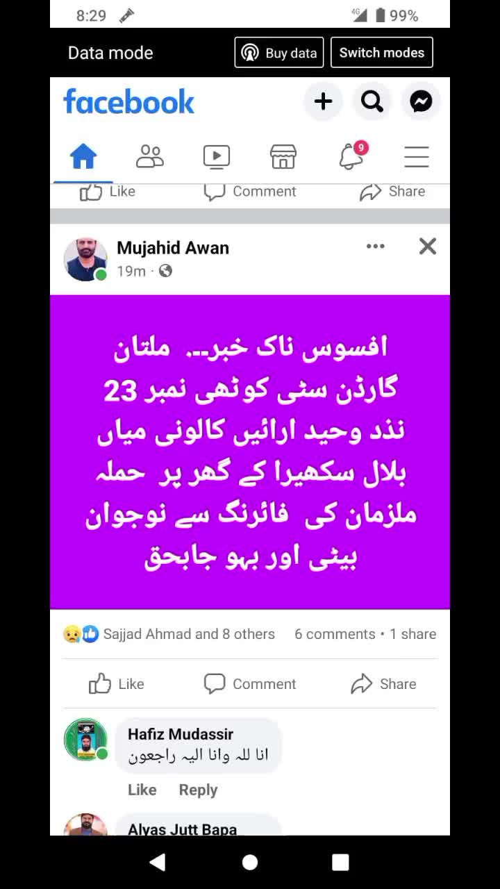@Mian Noman Sukhera