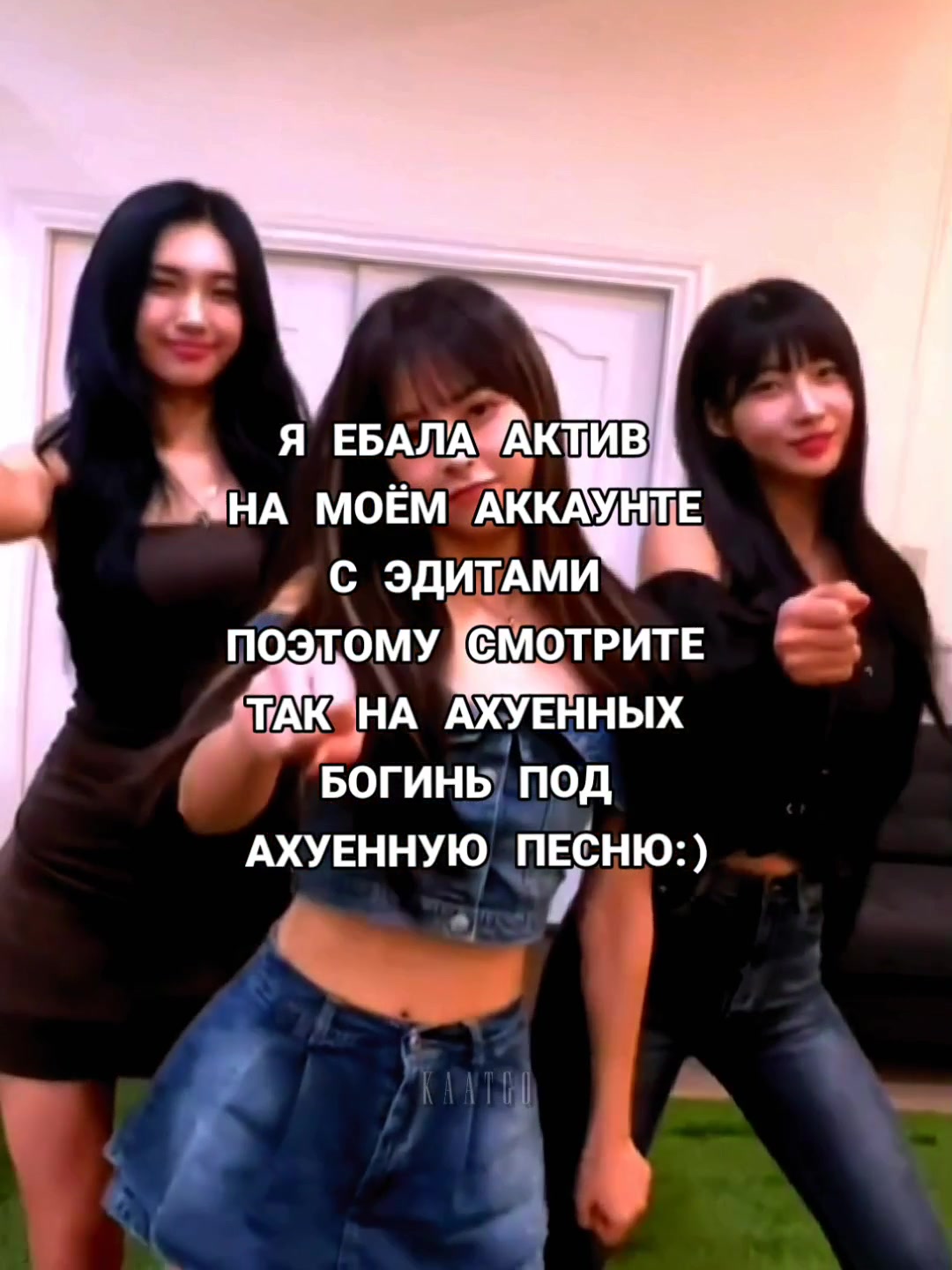@энфоренс