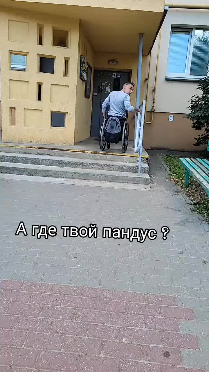@Димка