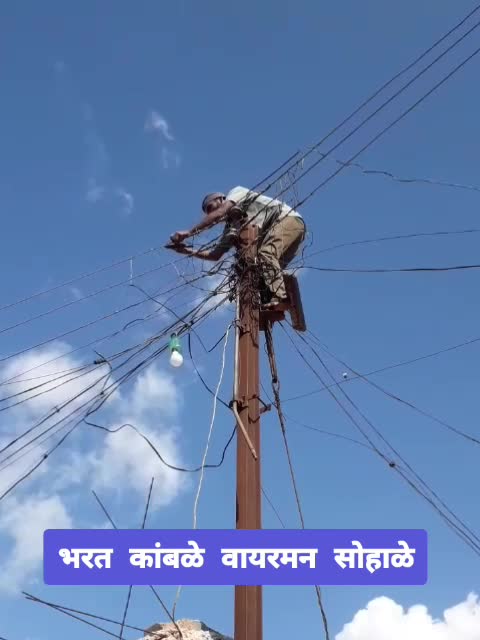 @Sudhir Kamble