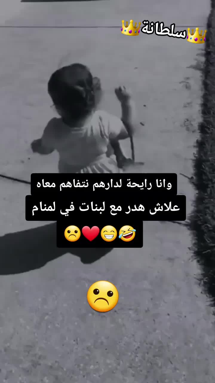 @🥀🖤👑 سلُطُآنْةّ آبْيَ👑🖤🥀