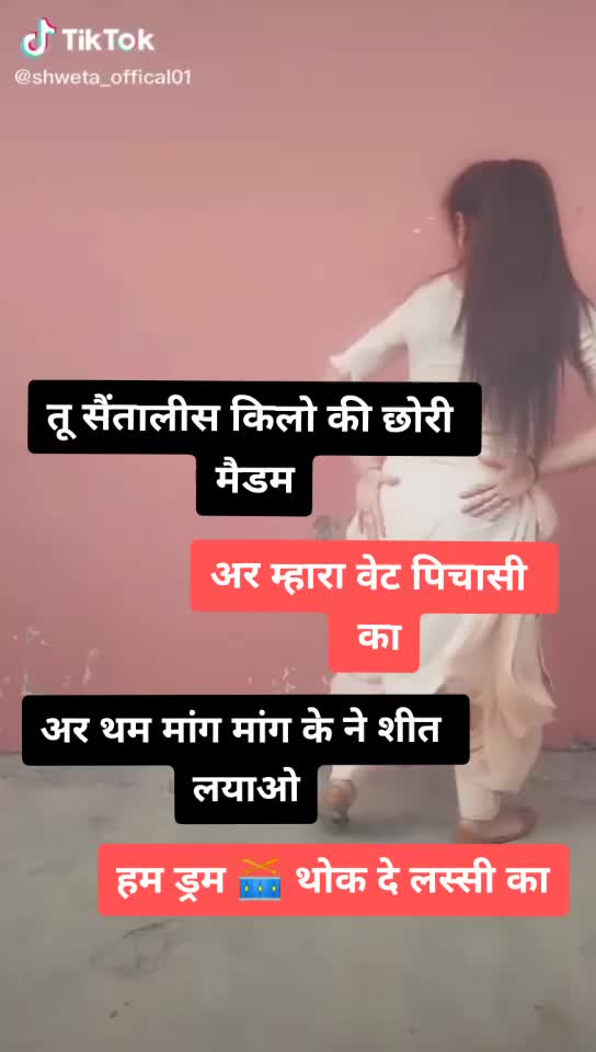 @solanki amrish
