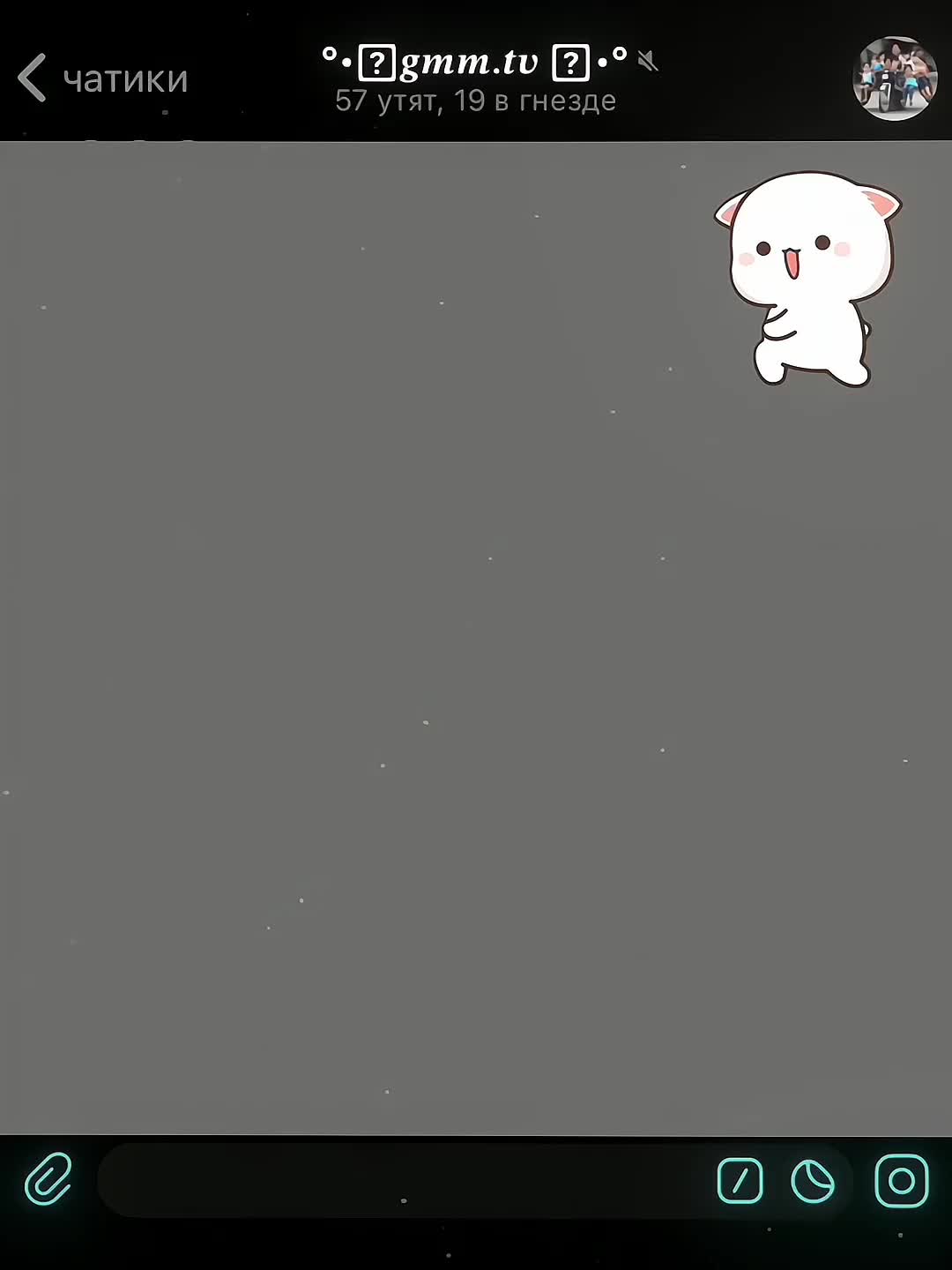 @𝙂𝙈𝙈𝙏𝙑