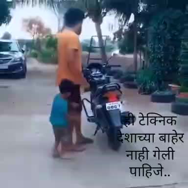 @Shubham b landge