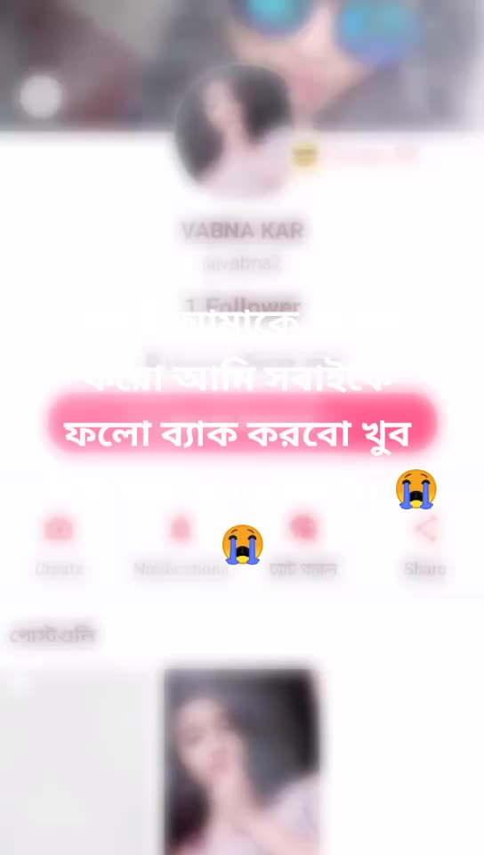 @🙏🔥 নারী শক্তি 🔥🙏