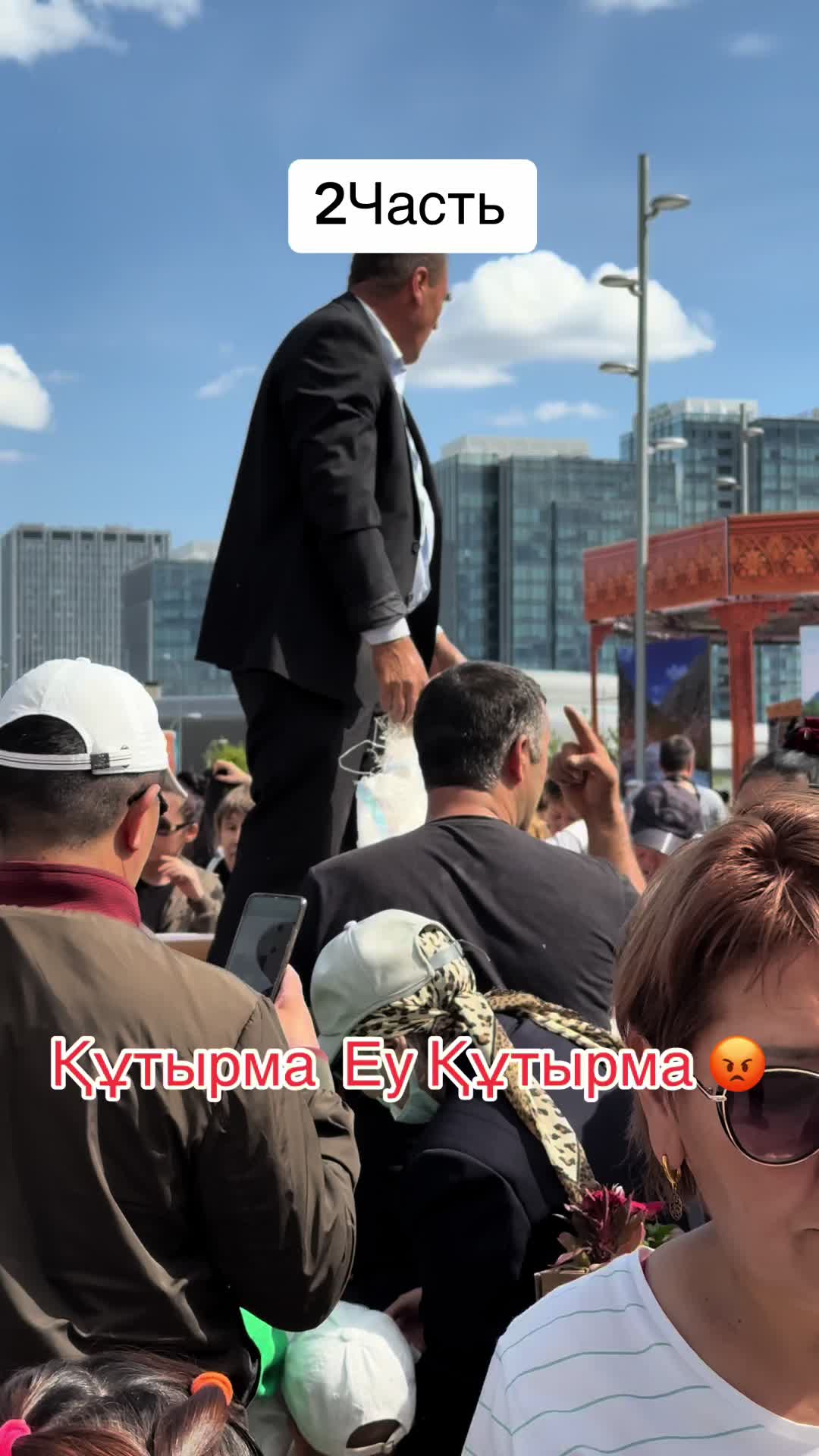 @Шынгыс Сейтжанулы