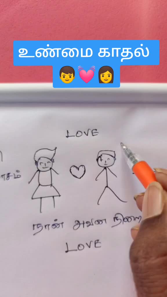 @Saravana Krishna