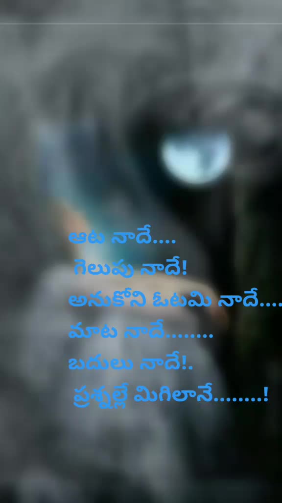 @MA(manasunna ammayy
