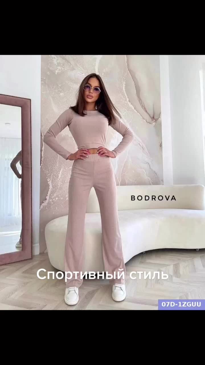 @Юта