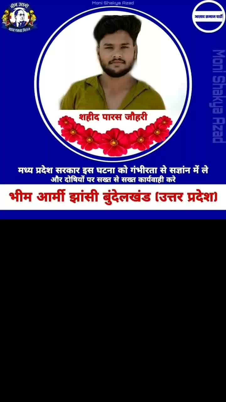 @सुधीर बनवाल 123