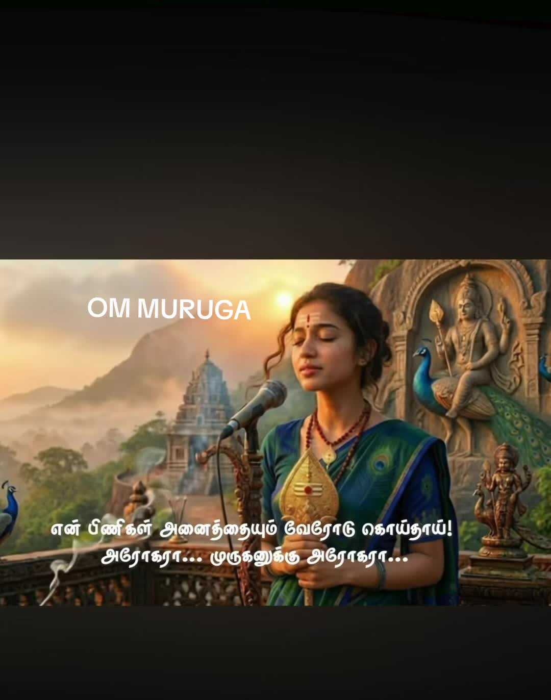 @OM MURUGA