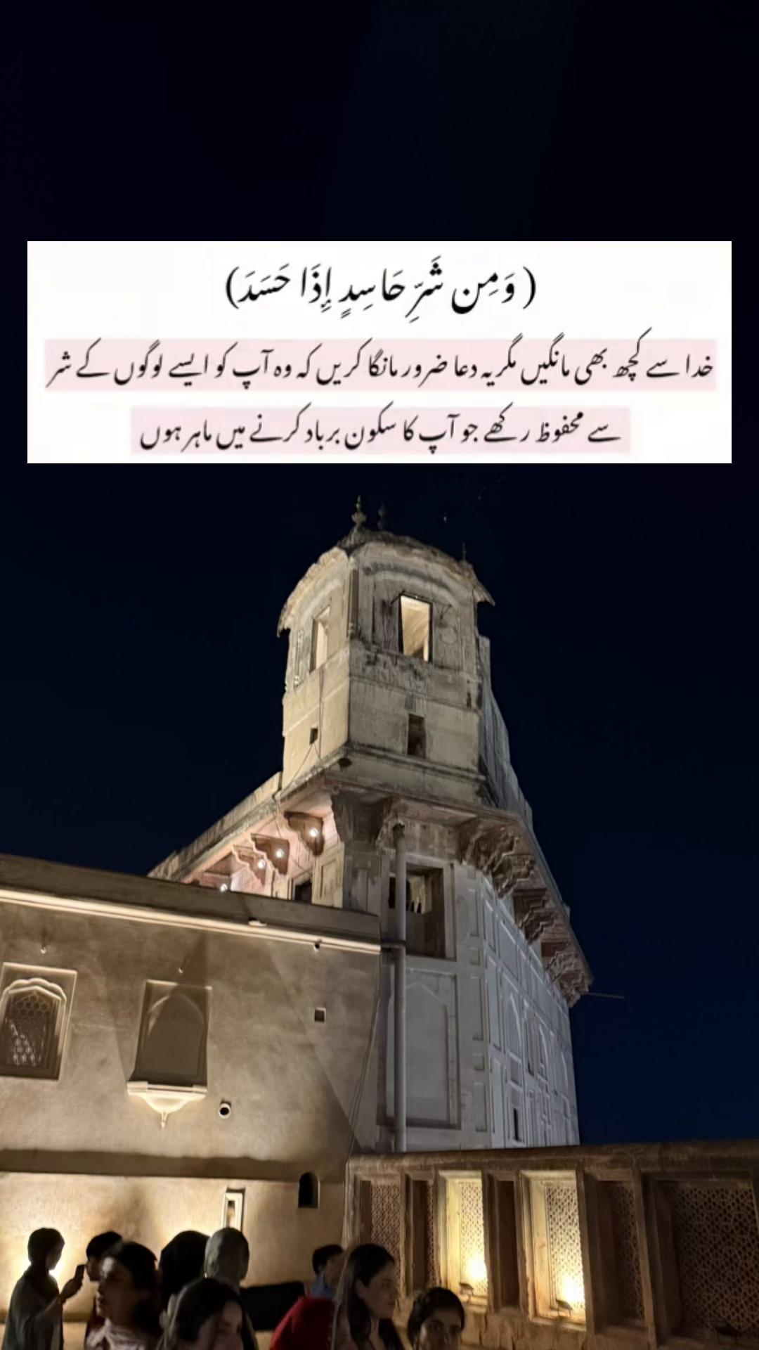 @Waheed Asghar