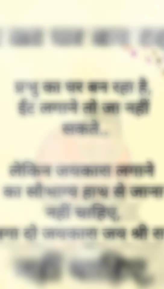 @Om Prakash Yadav