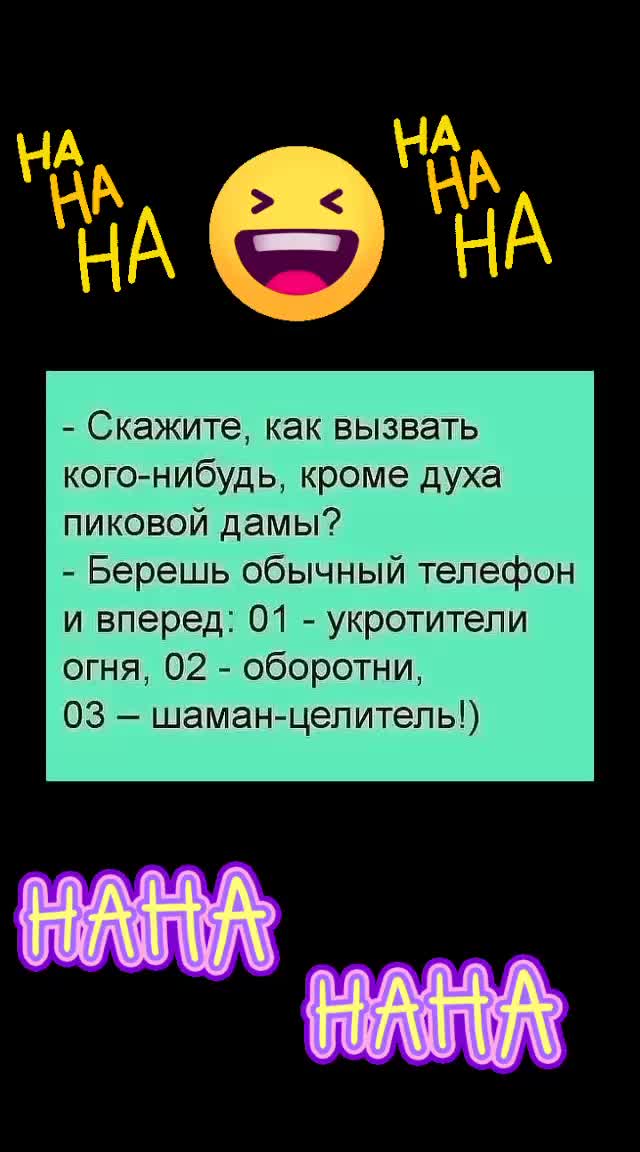 @Вера