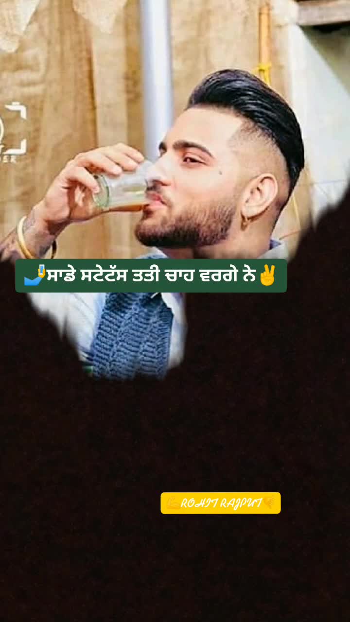 @(:ROHIT_RAJPUT:)