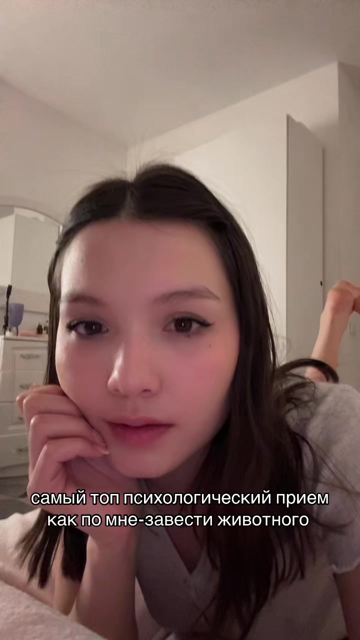 @агни мяу