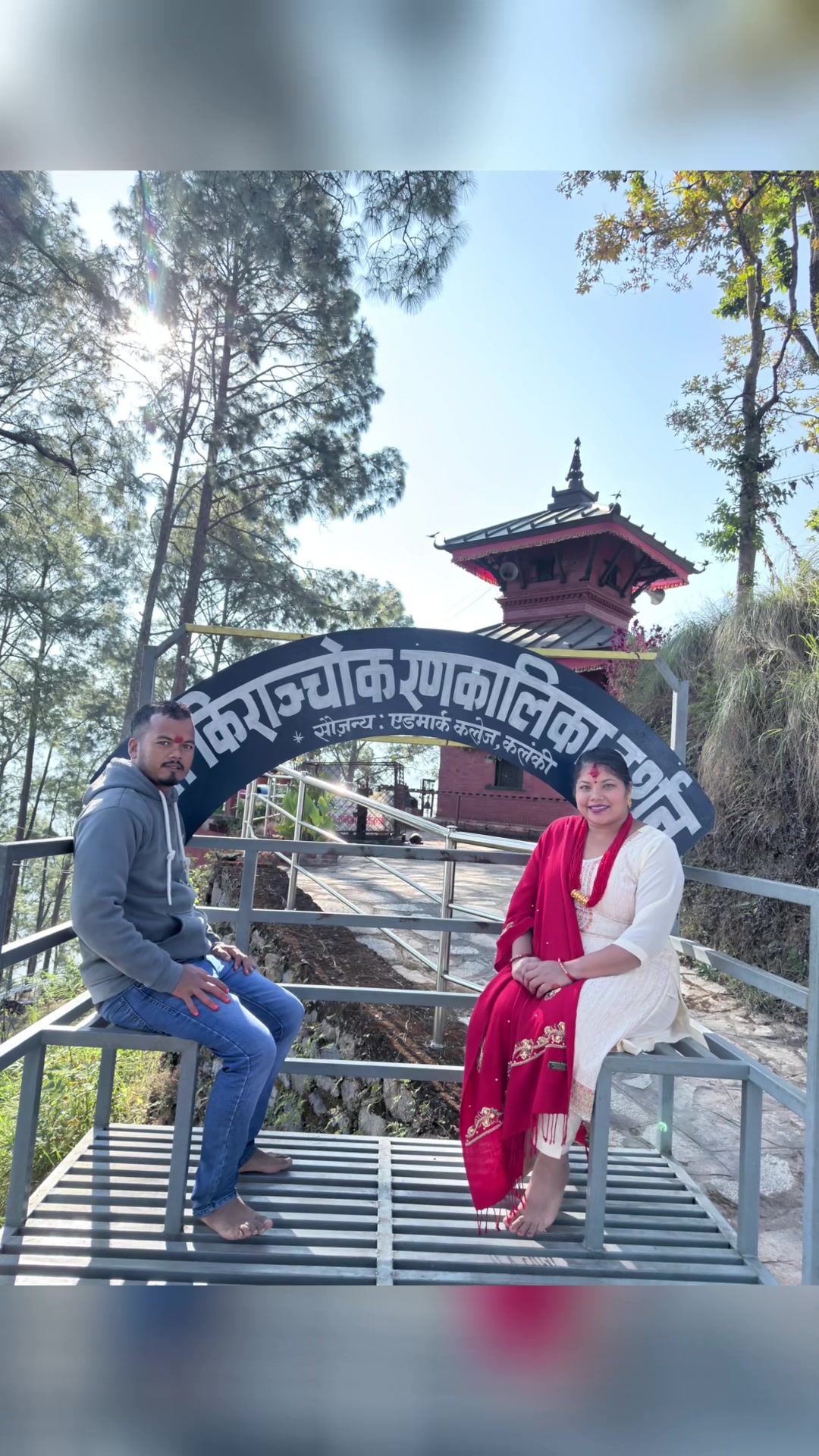@Bhimsen Adhikari635