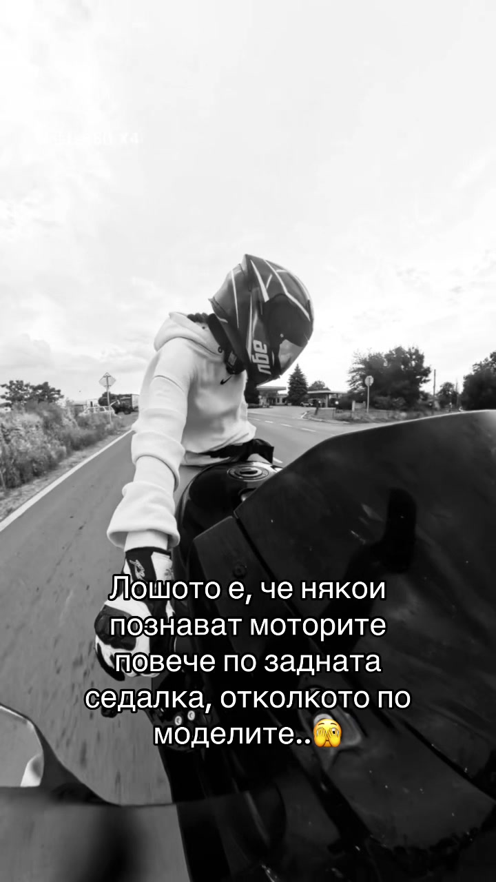 @that.gsxR.girl