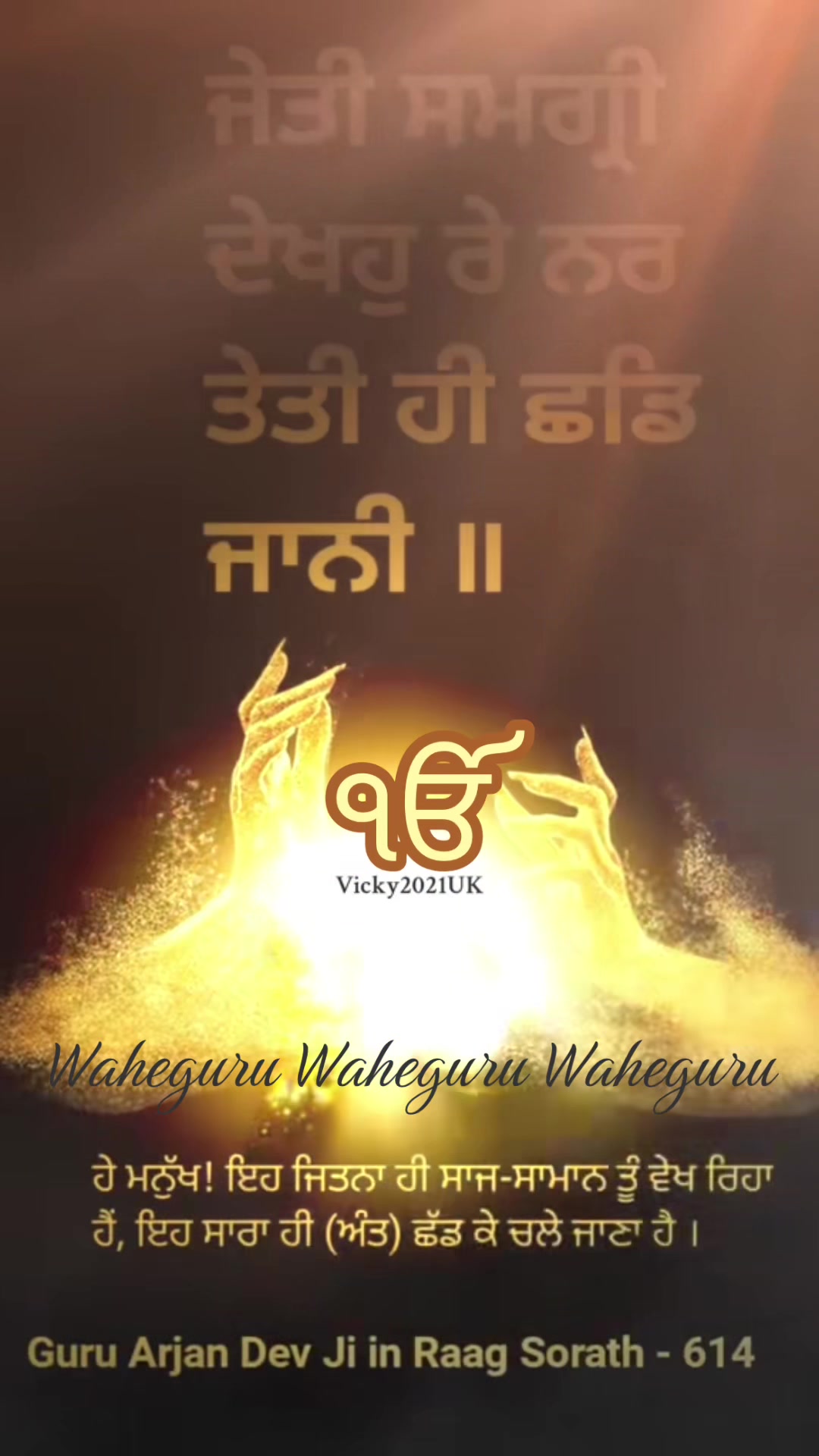 @Jaspreet Singh