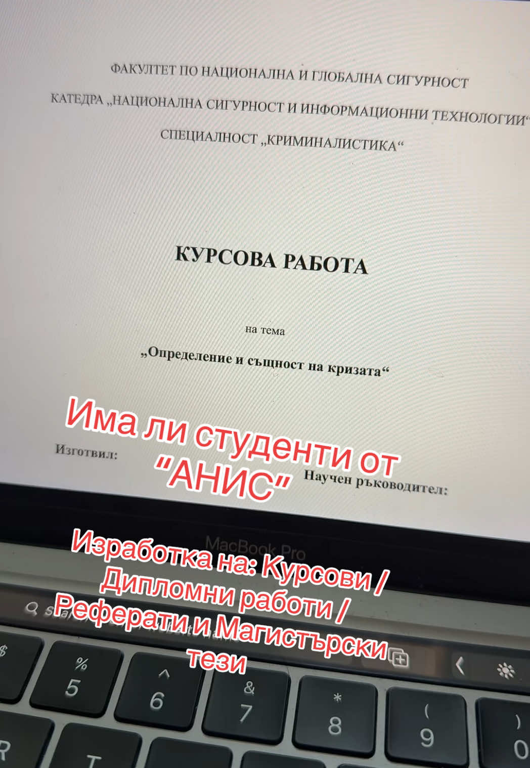 @WriteMyWork  Студентски работи