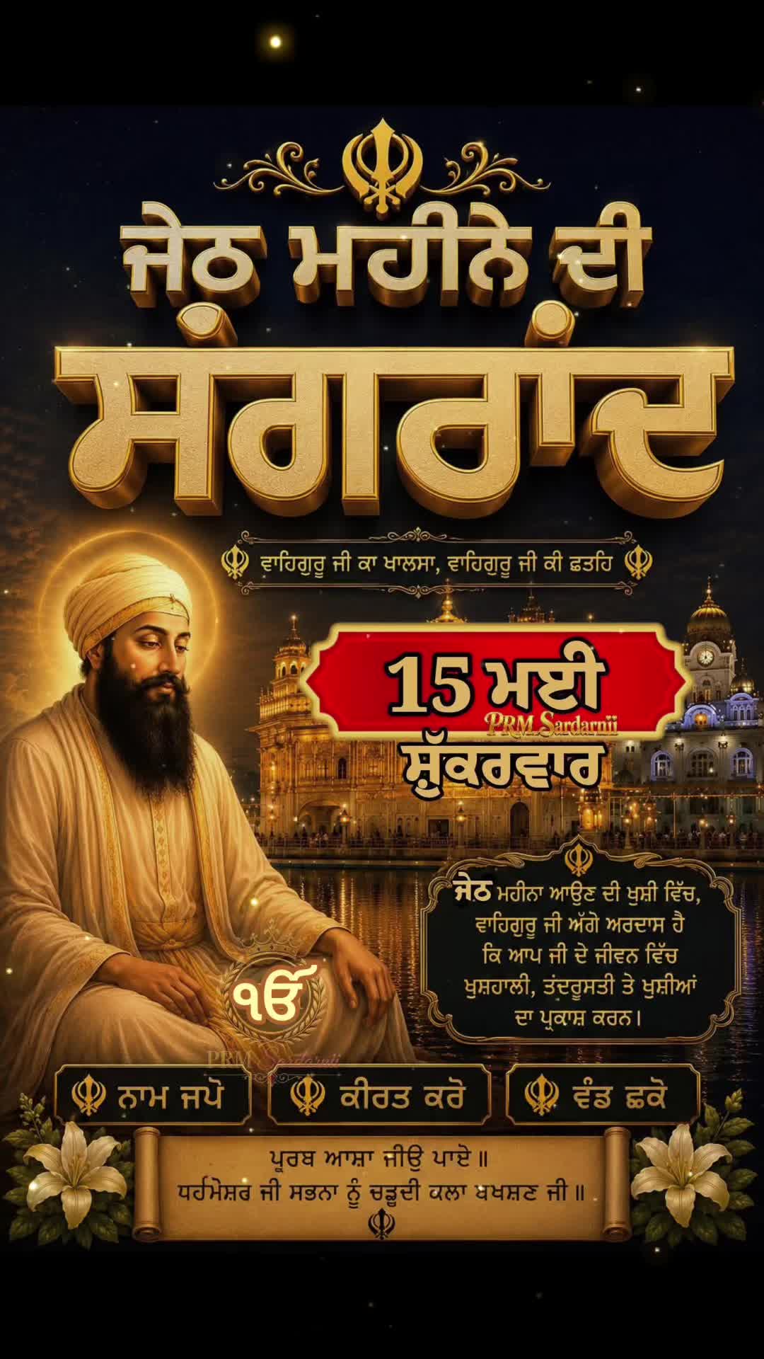 @Jaspreet Singh