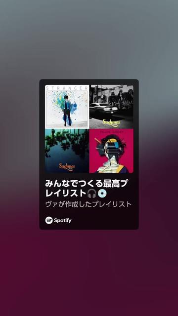 @ヴァ