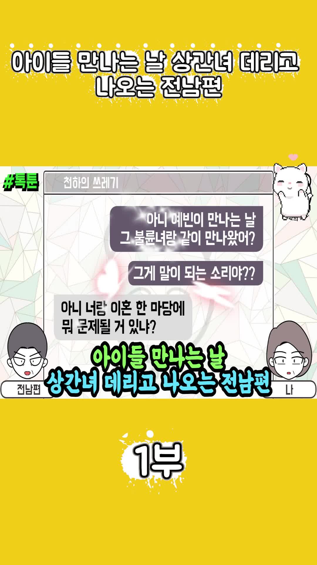 @썰조아