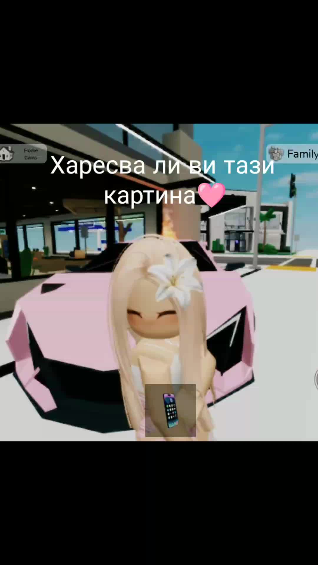@🩷Берил Рами 🩷