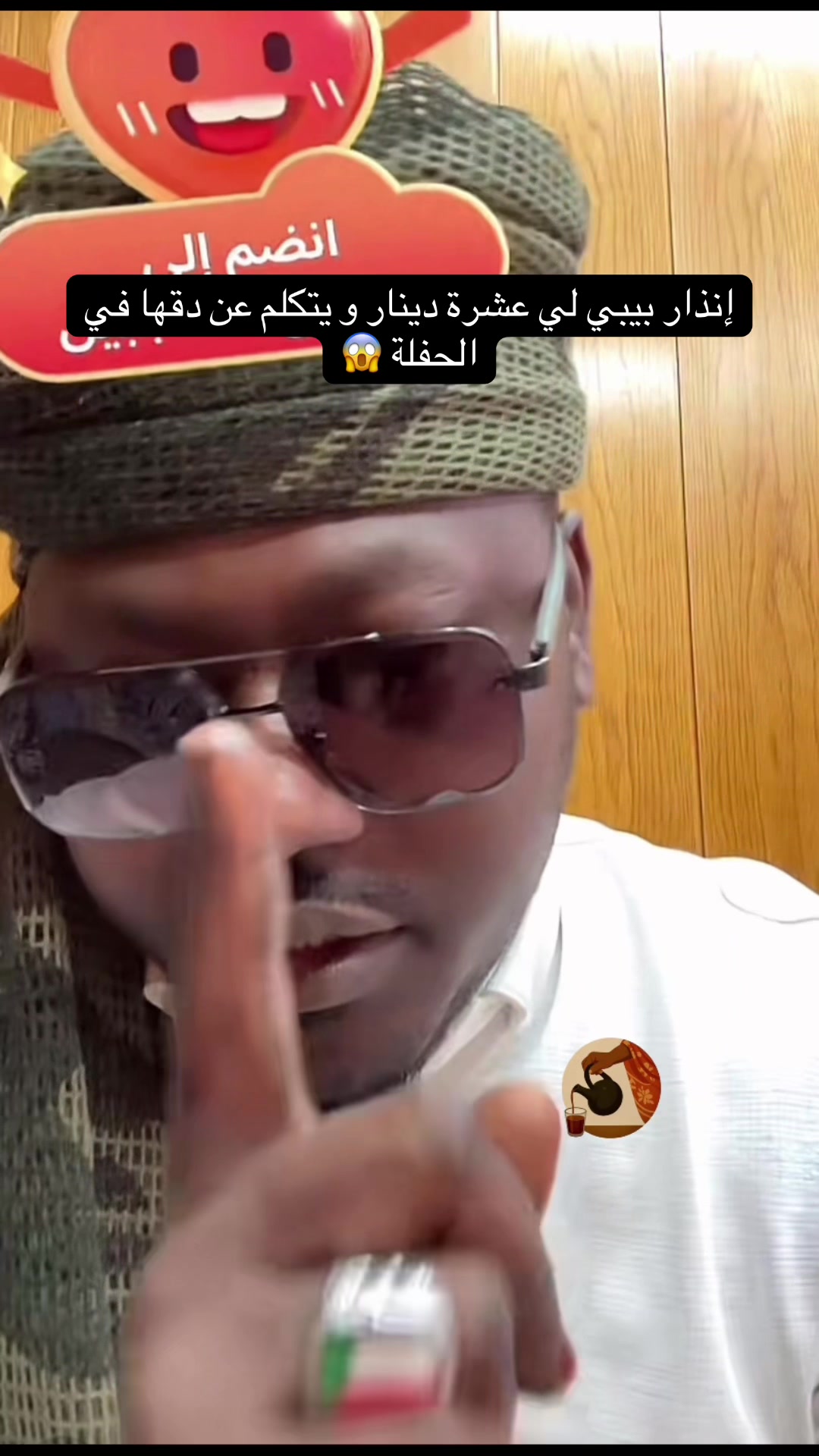 @الفاتك ف التكتوك السوداني