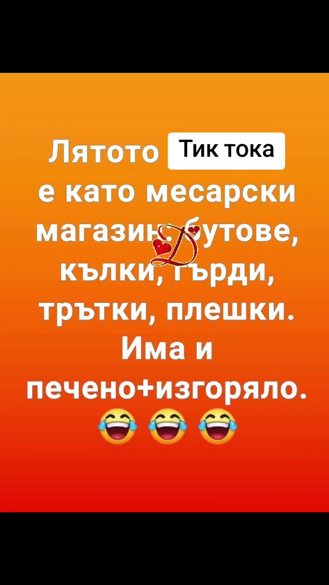 @Darina Hadzhieva
