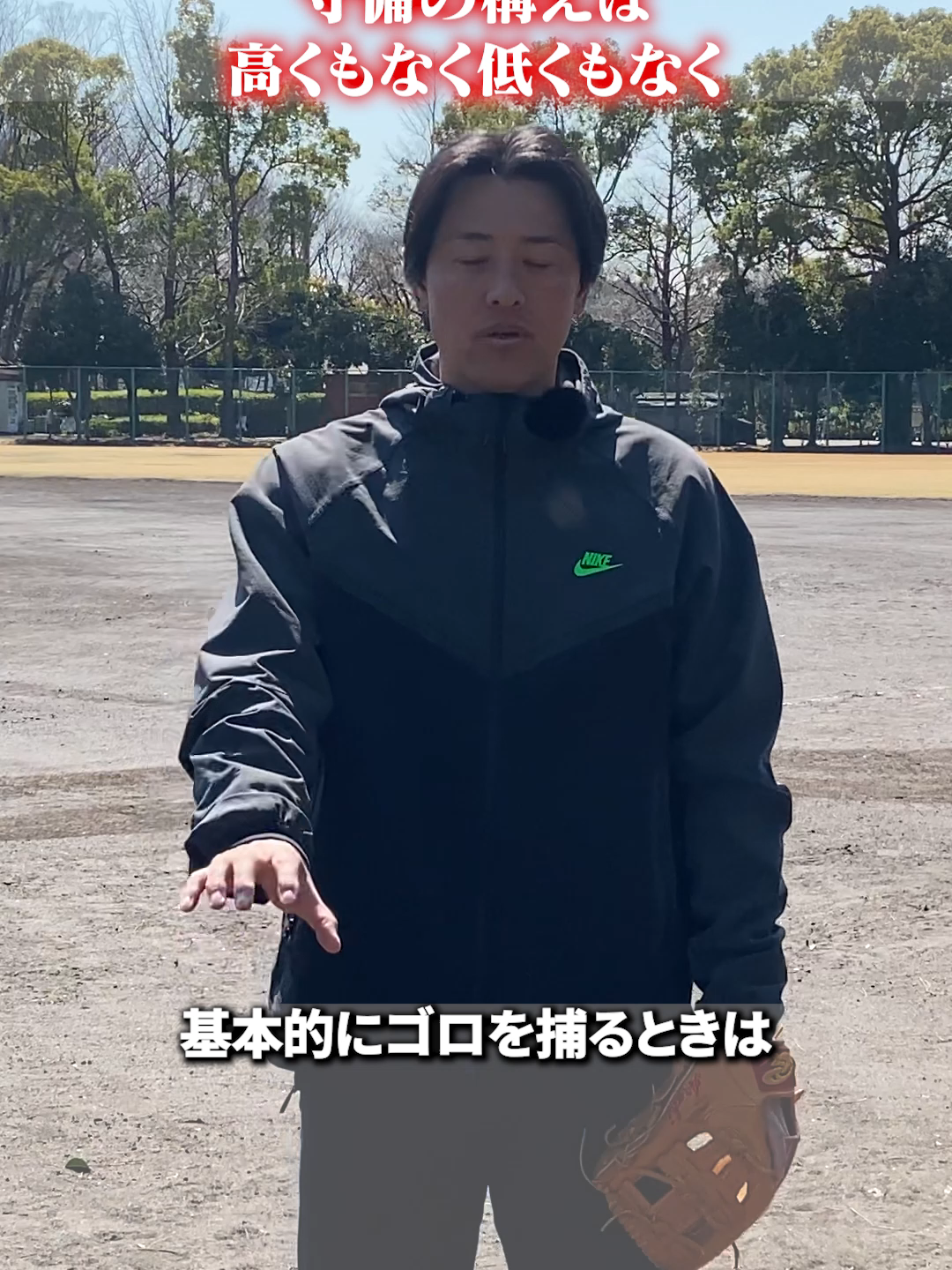 @ABCベースボールアカデミー