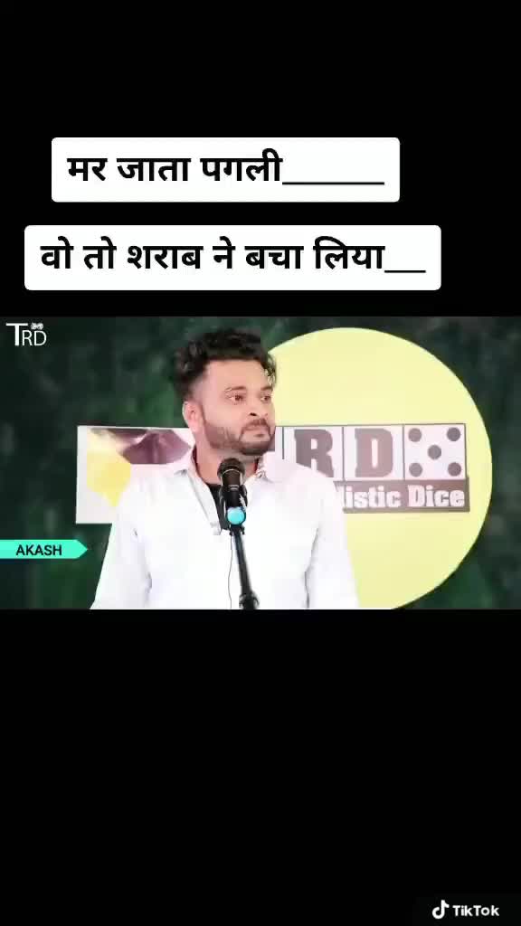 @Er. Sahab