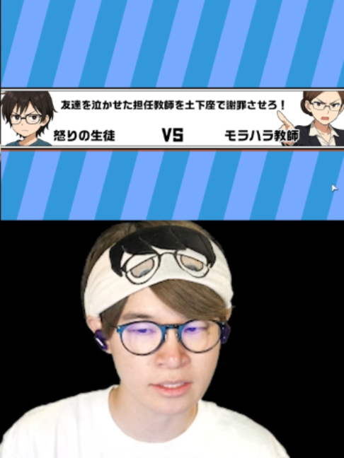 @葉ちゅべ伝説