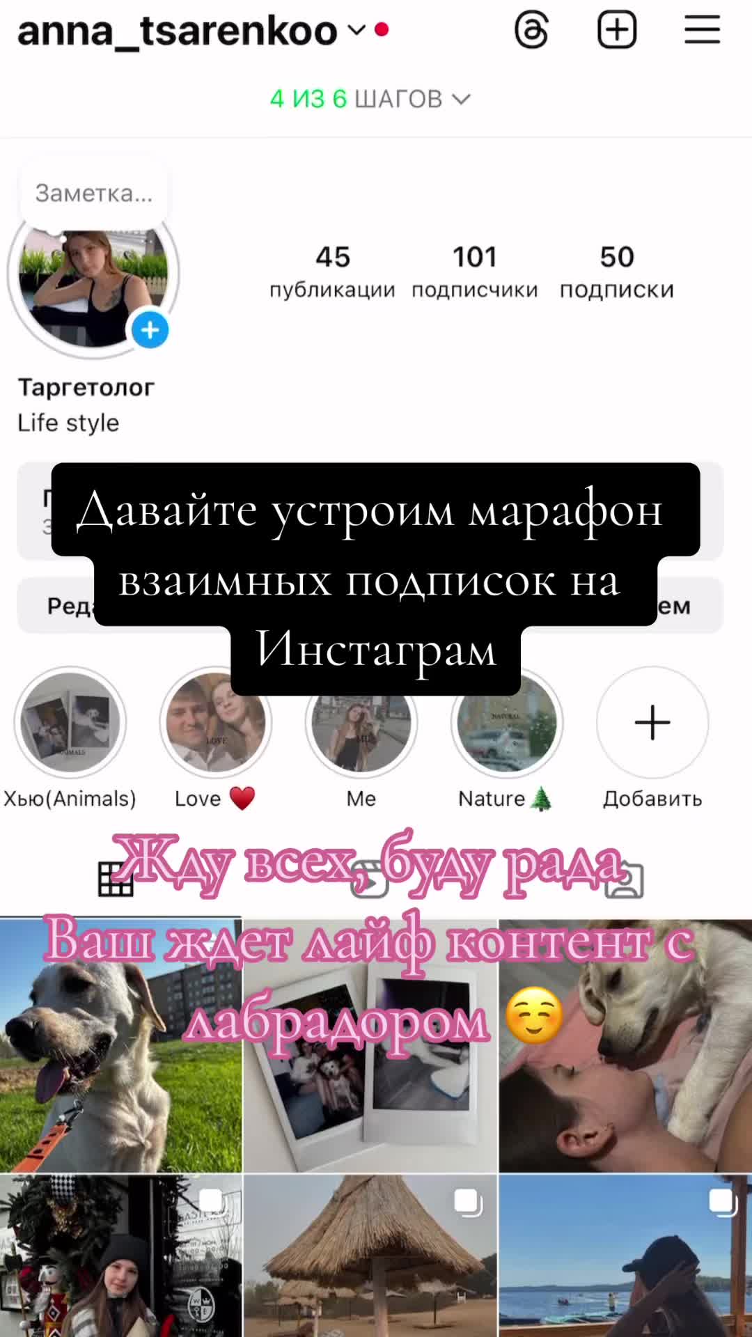 @Anna.targetolog