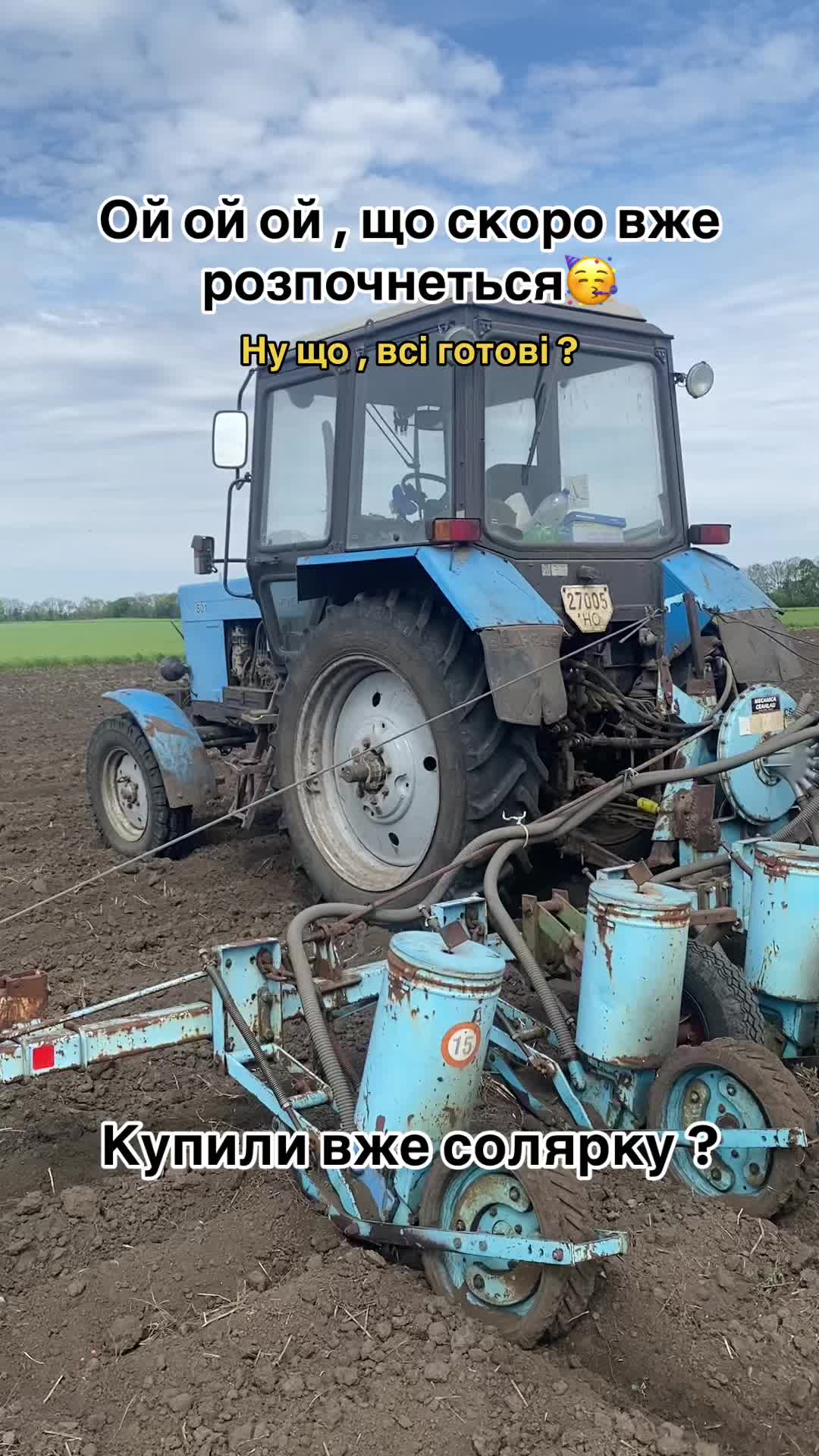 @agro_ua