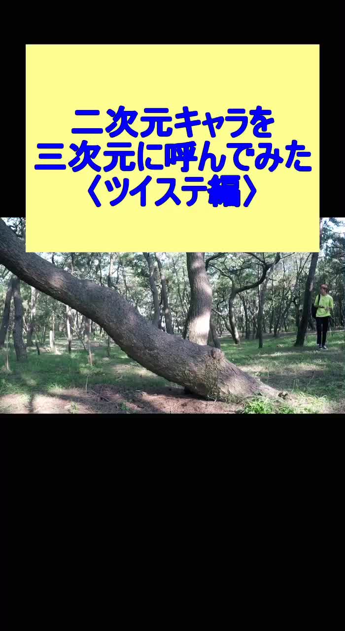 @ゆとり