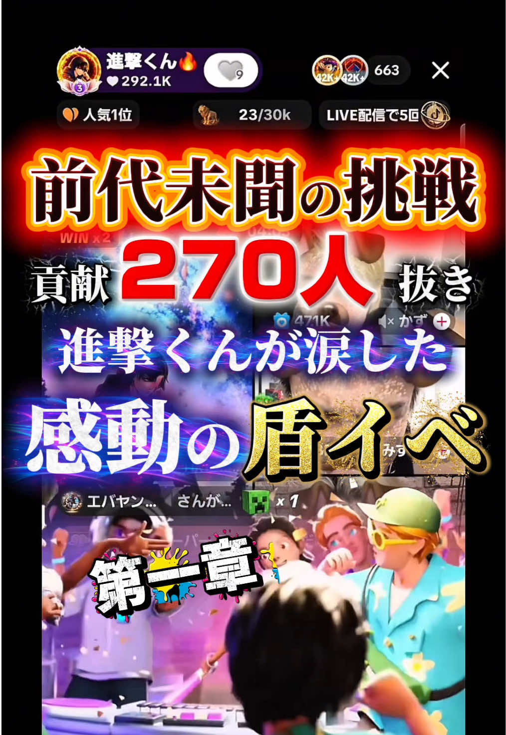@進撃くん🔥