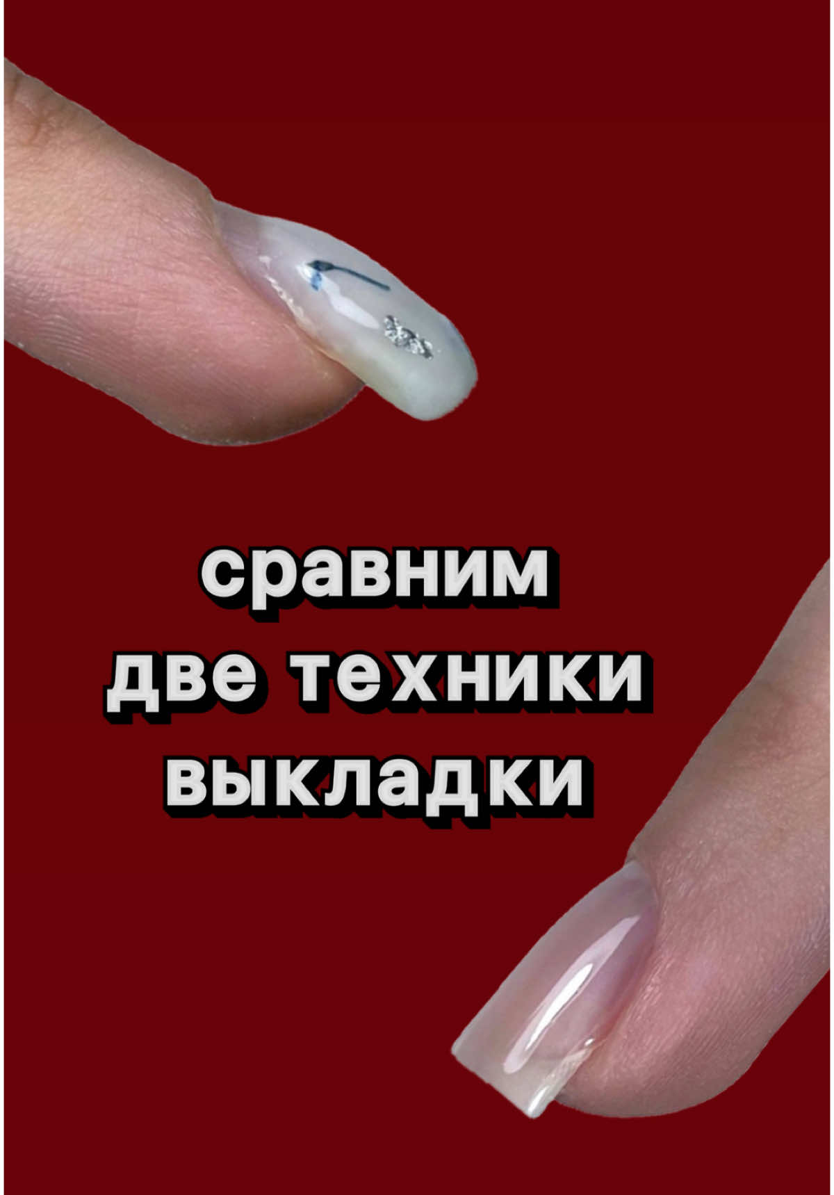 @Лена Лепнина