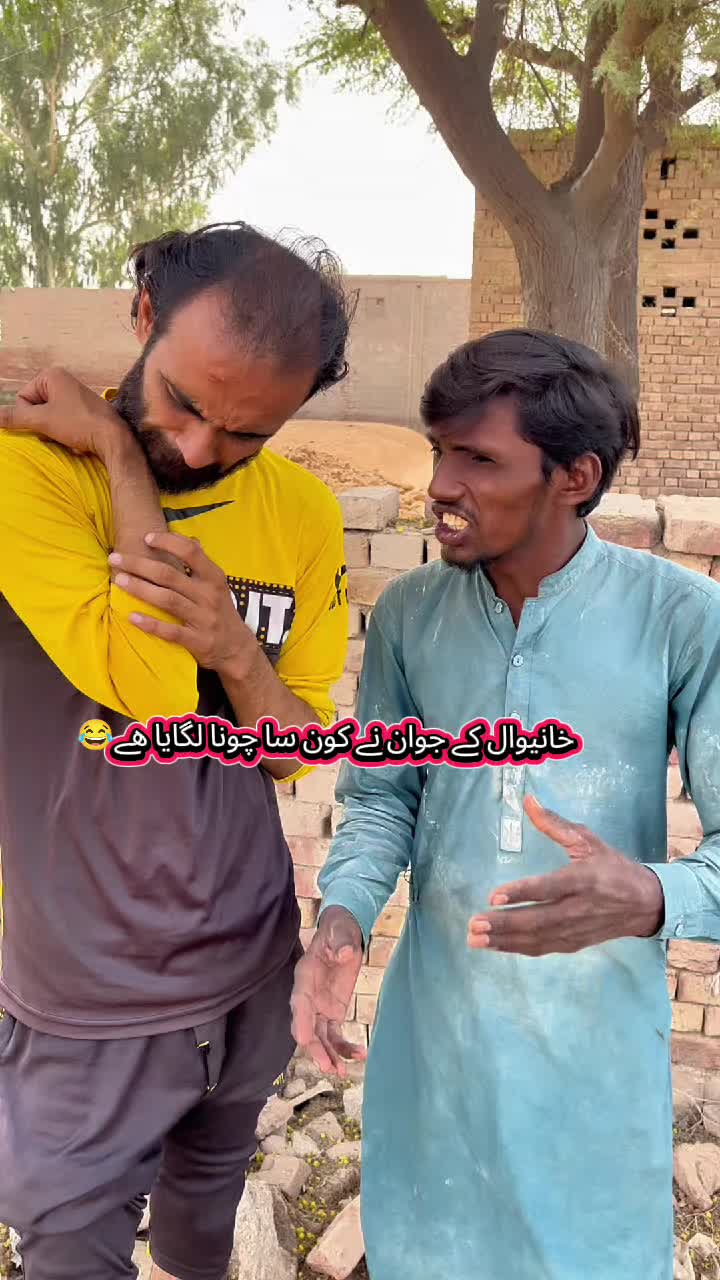 @TJ RAO خانیوال