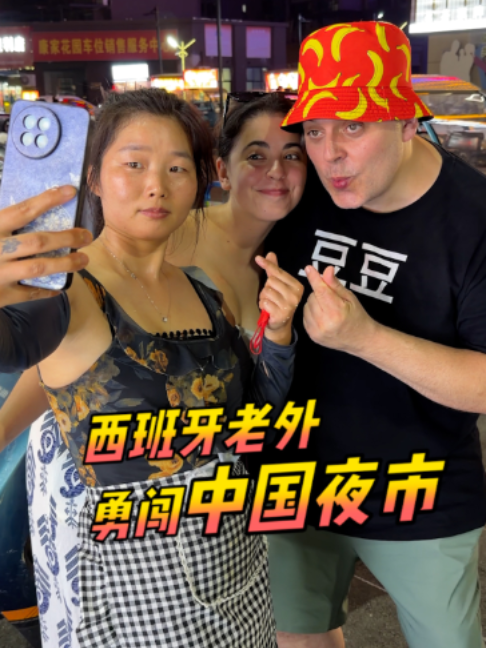 @西班牙陈挺