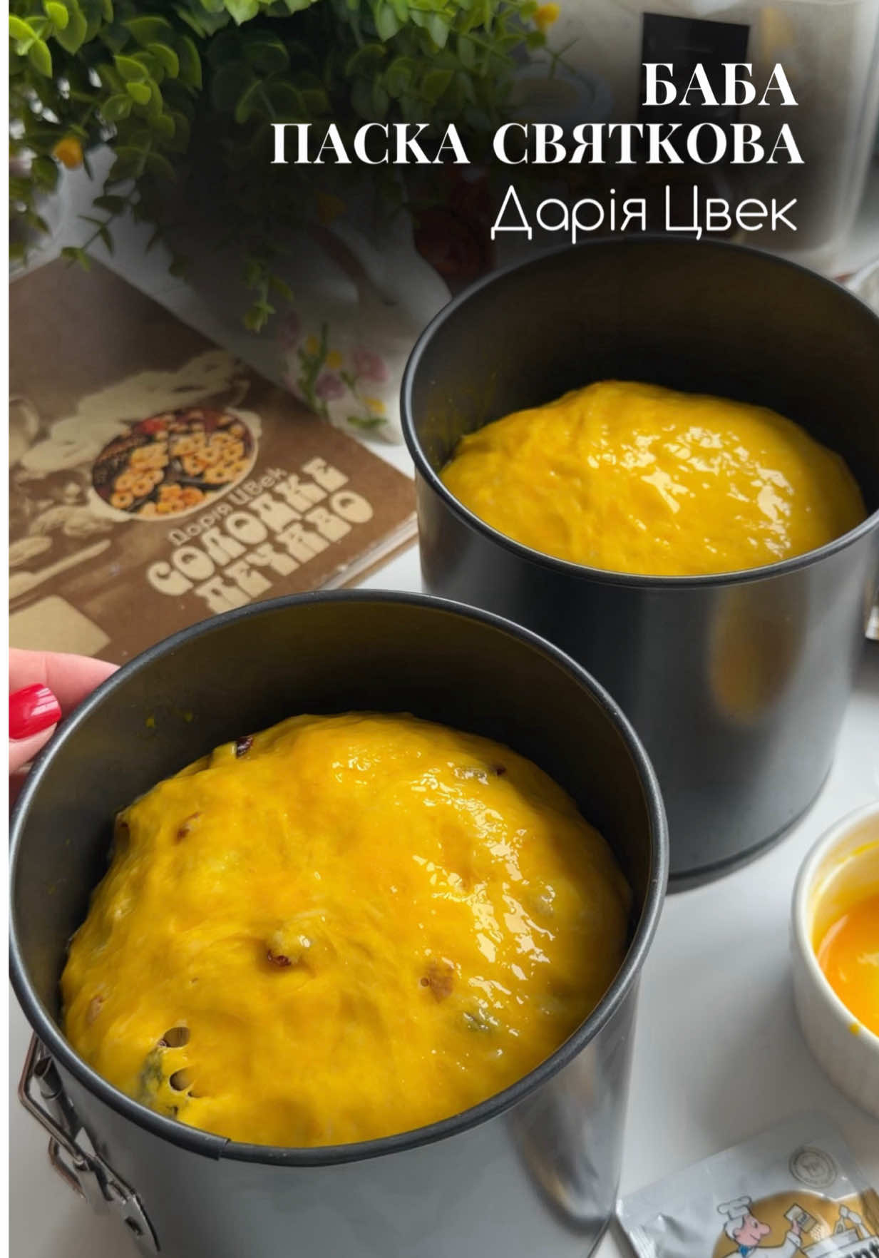 @РЕЦЕПТИ Альона Карпюк Фудблог