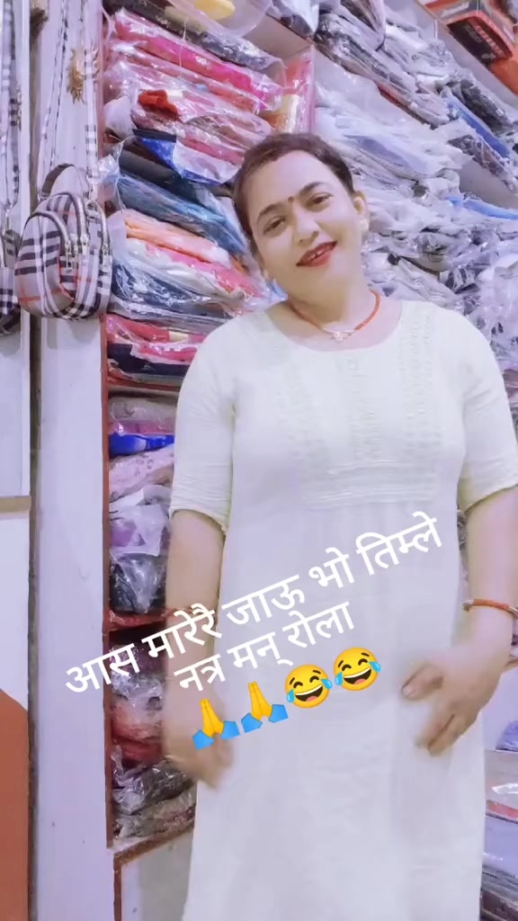 @Mina Adhikari