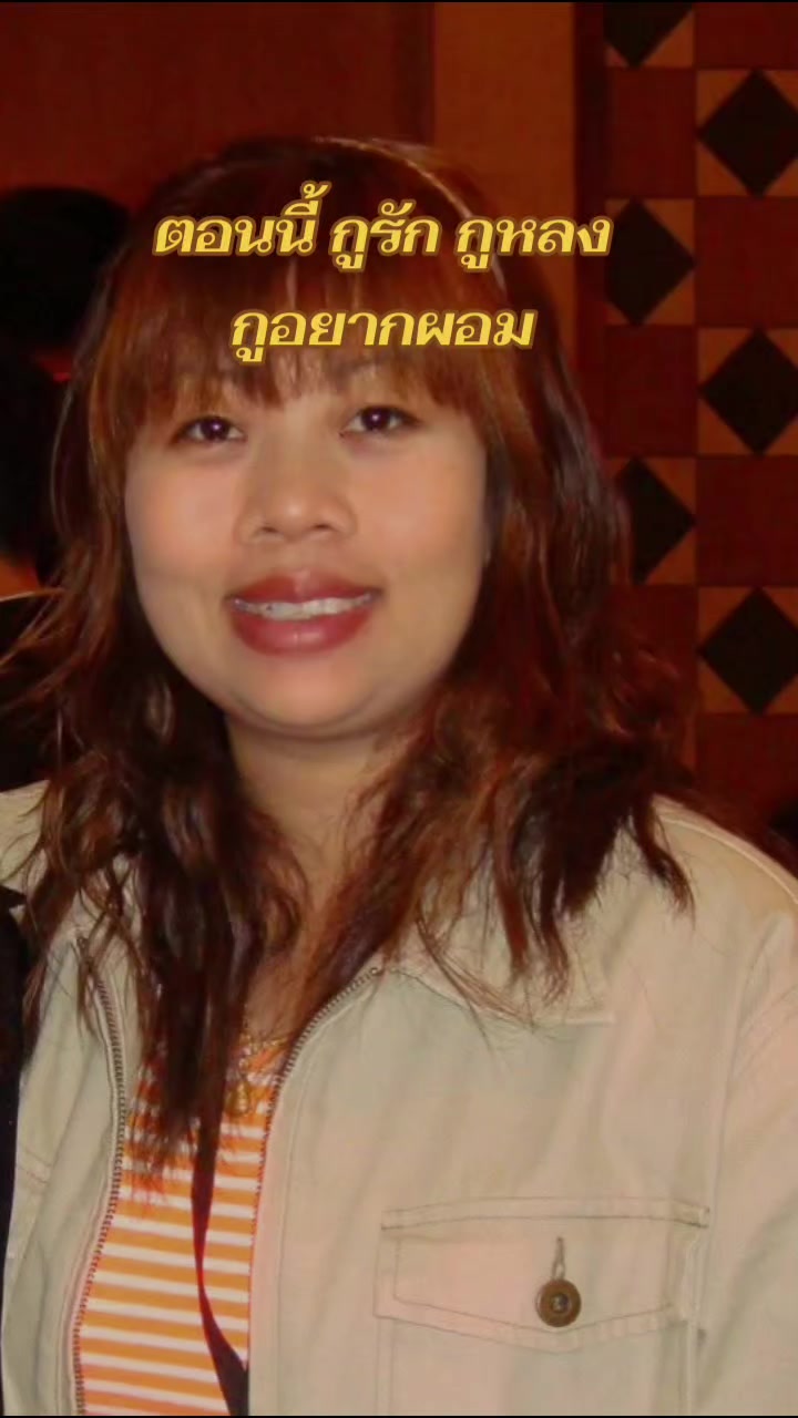 @การดี ช่องเก่าปลิวจร้า