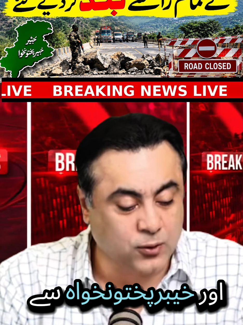 @mansoor Ali Khan