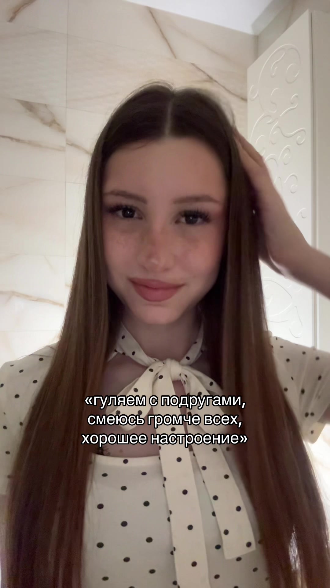 @Веро