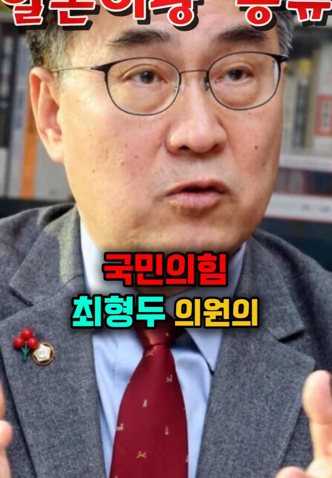 @나락이슈