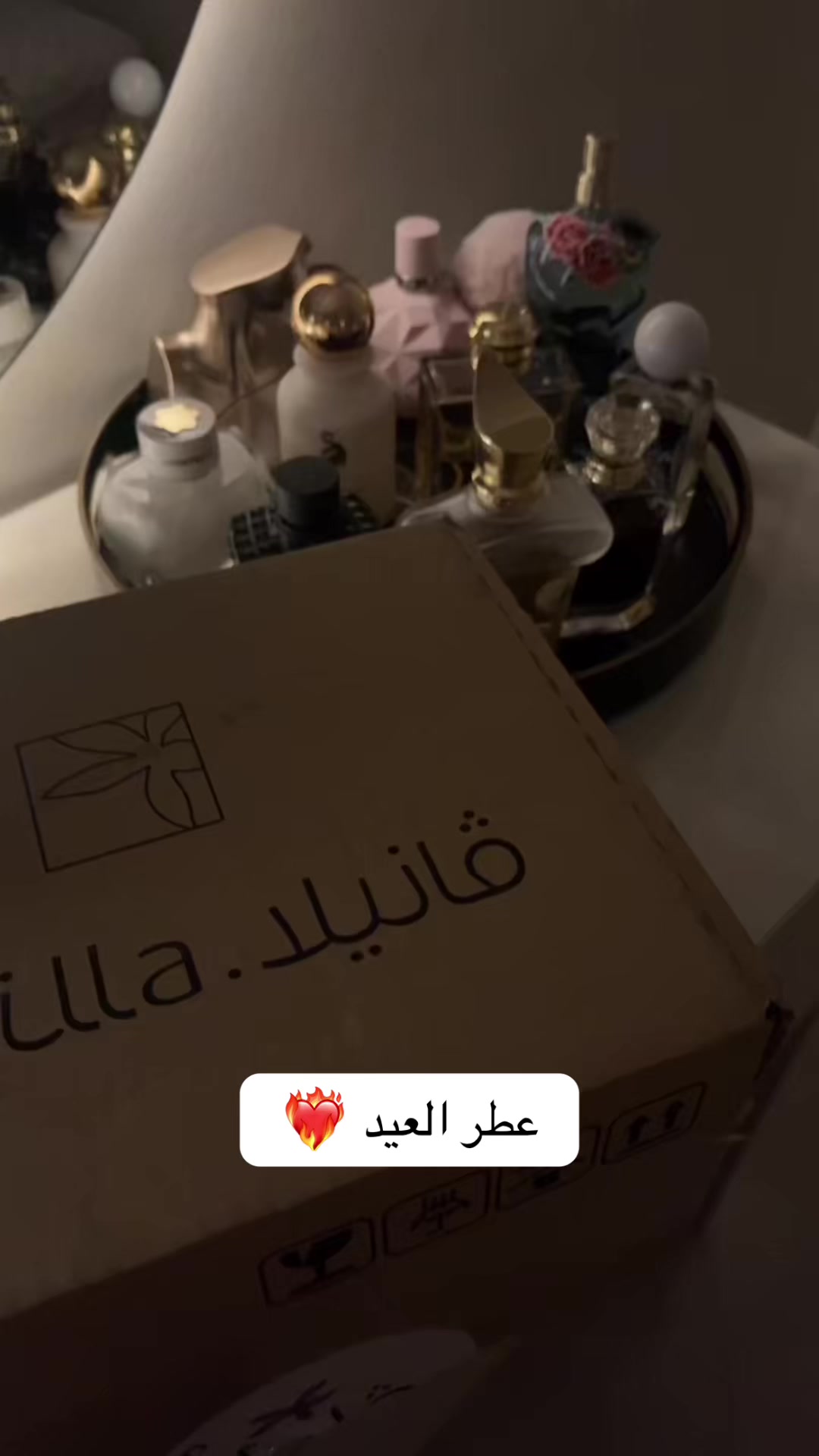 @منار