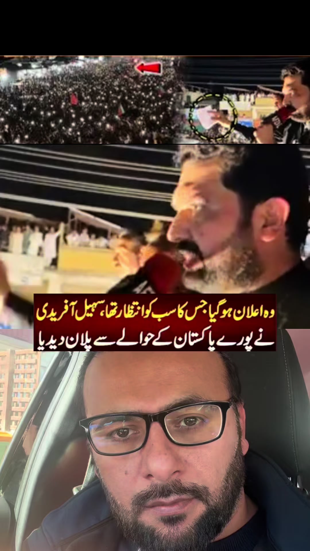 @naqeebraja