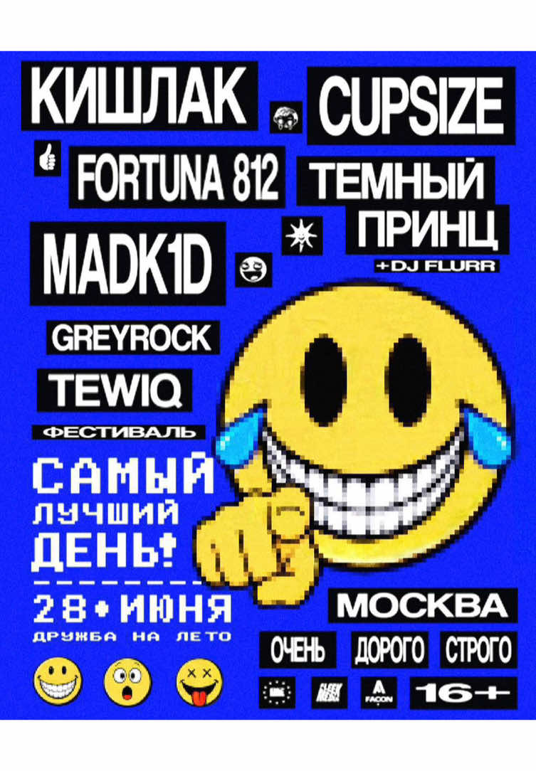 @лезвие