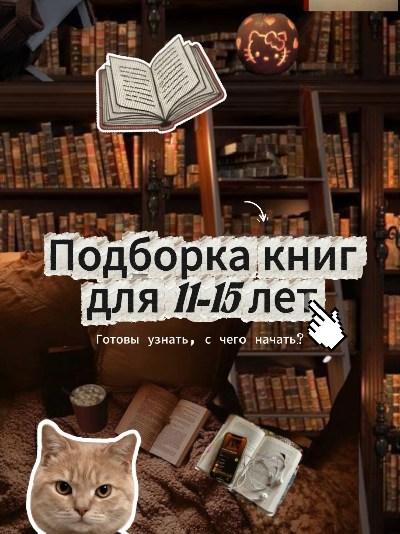 @Lera tik tak